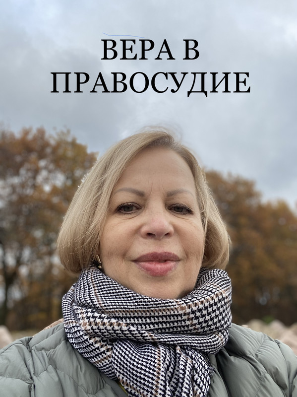 Юрист Негодова Нина Михайловна